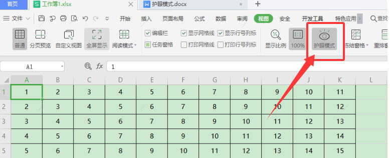 WPS视图护眼模式