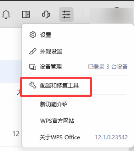 WPS复制粘贴卡顿或死机怎么办?最全解决方案与优化指南