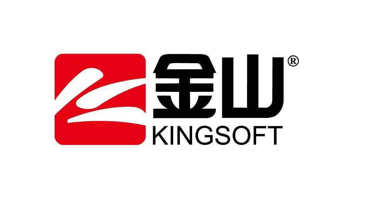 WPS 是哪个公司的