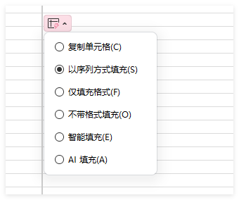 WPS 表格有哪些实用技巧