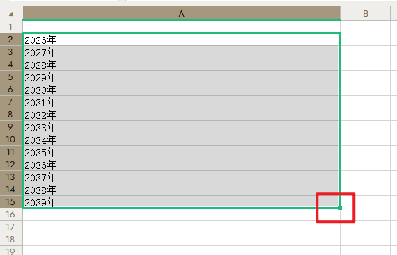 WPS自动填充技巧合集