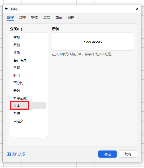 WPS 批量制作与打印名片保姆级教程